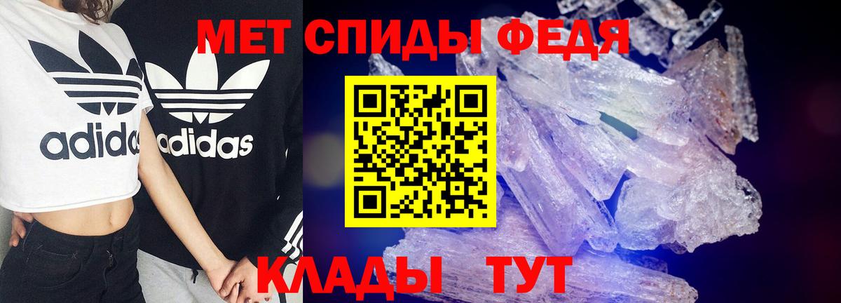 АМФ VHQ Нефтеюганск