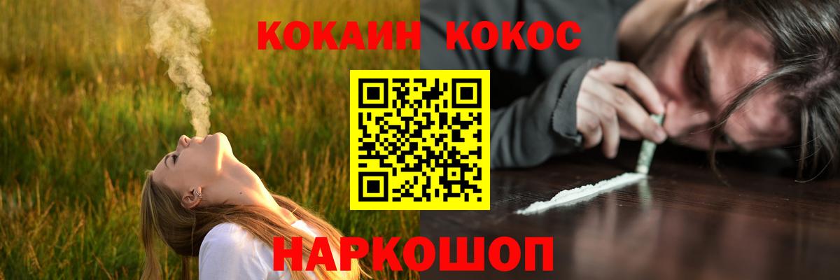 Кокаин Боливия Нефтеюганск