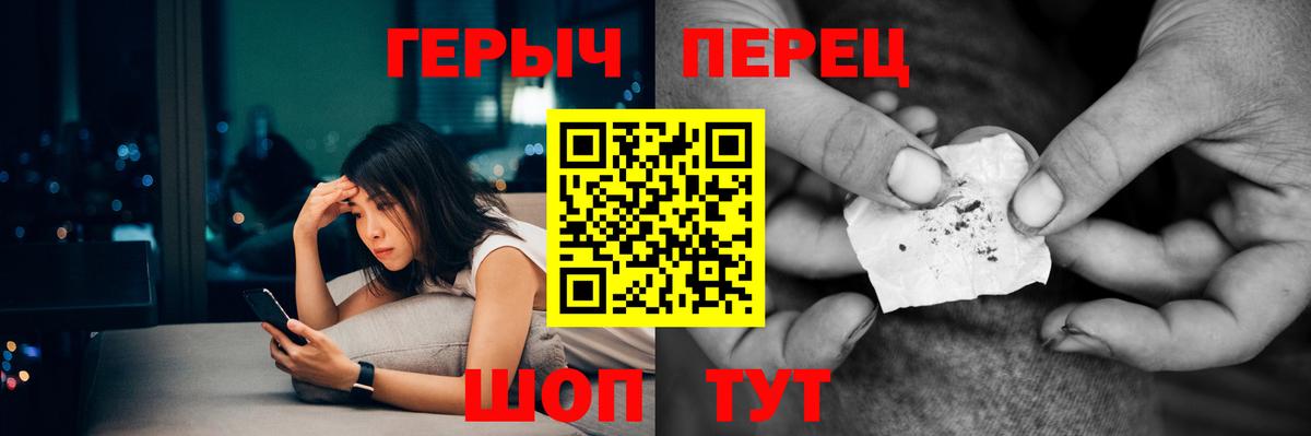 Героин герыч Нефтеюганск