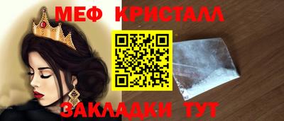 шишки Бугуруслан