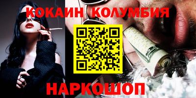 шишки Бугуруслан