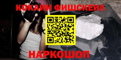 кокаин VHQ Бузулук