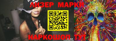 шишки Бугуруслан