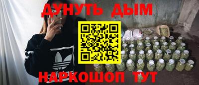 кокаин VHQ Бузулук