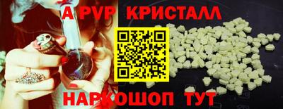 кокаин VHQ Бузулук