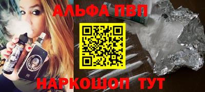 шишки Бугуруслан