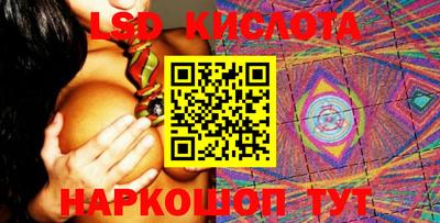 кокаин VHQ Бузулук