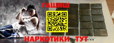 шишки Бугуруслан
