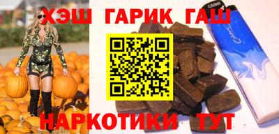 шишки Бугуруслан