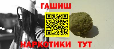 шишки Бугуруслан