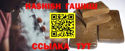 шишки Бугуруслан