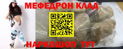 шишки Бугуруслан