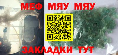 шишки Бугуруслан