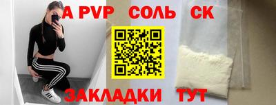 кокаин VHQ Бузулук