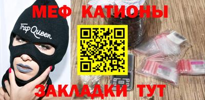шишки Бугуруслан