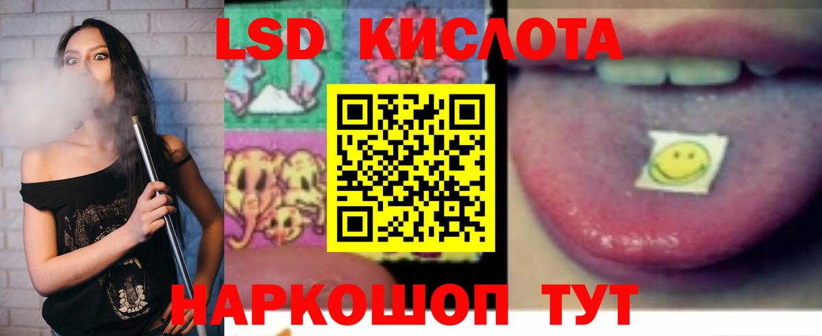 LSD-25 экстази ecstasy  Лсд 25 экстази ecstasy  Нефтеюганск  Вход с VPN 