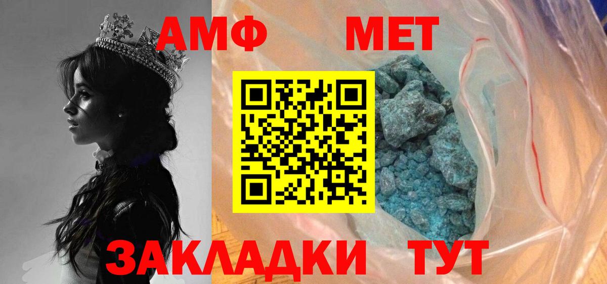 МЕТАМФЕТАМИН винт  Вход с VPN  МЕТАМФЕТАМИН винт  Нефтеюганск 
