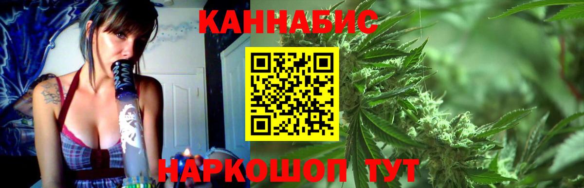 Бошки марихуана конопля  Бошки марихуана Amnesia  Канабис AK-47  Нефтеюганск  Вход с VPN 