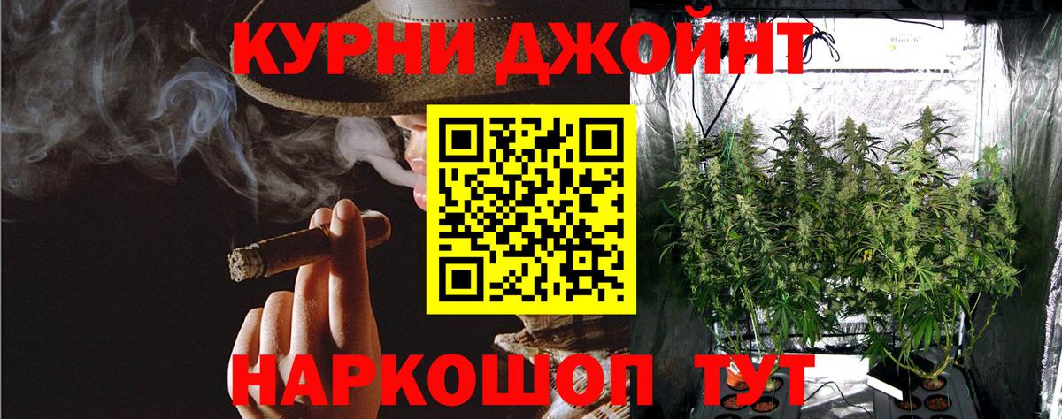 МАРИХУАНА Ganja Нефтеюганск
